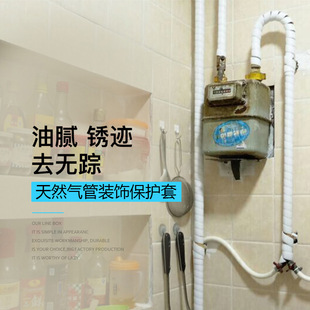 天然气管道装饰保护套 包煤气管道液化气管遮挡隔热耐高温护管套