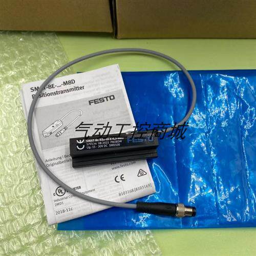 德国原装 感测器SMAT-8E-S50-IU-E-0-0.3-M8D/570134
