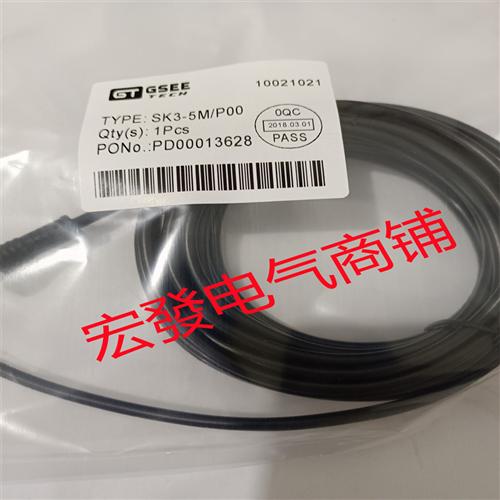 全新电缆连接线EVM043 EVM024 EVM060 EVM061 EVM082感应开关质保