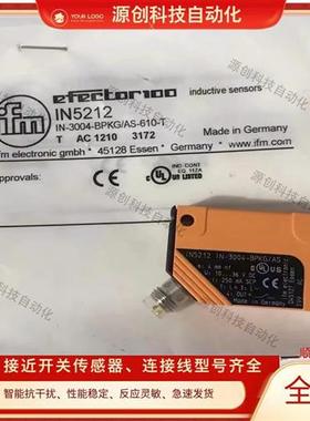 易福门接近开关IN5208/IN5228/IN5129/IN5426/5212/IN5230传感器