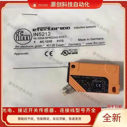 易福门接近开关IN5208/IN5228/IN5129/IN5426/5212/IN5230传感器