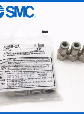 SMC原装KQ2F04/06/08/10/12/16-01/02/03/04A内螺纹直通快插接头