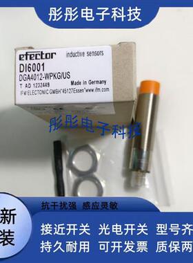 传感器DI6001 DI5027 DI5029 DI5030 DI5028