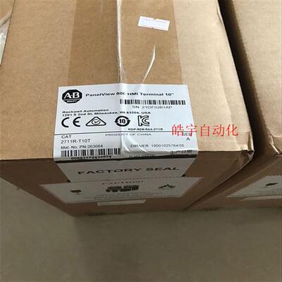 2711R-T10T Rockwell 模块全新原装ControlLogix PLC 2711RT10T