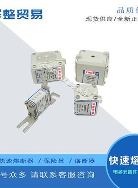 熔断器保险丝PC000GB69V25PV A210611  PC000GB69V32PV B210612