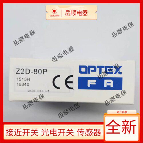 全新 光电开关 ZD-L09N L09P Z2D-80N 80P ZR-350N/P 400P 传感器