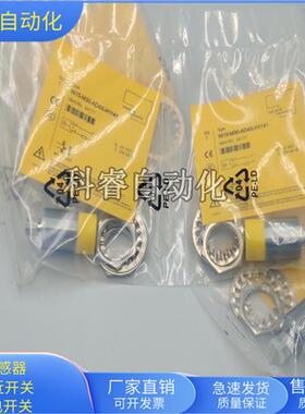 Ni15-M30-AD4X-H1141四针接插件两线常开传感器金属感应