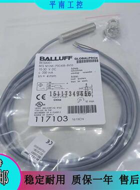 接近开关BES M12MI-PSC40B-BV02/03/05/BP02/03/05 POC NSC