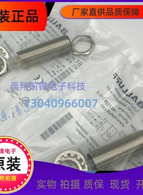 全新巴鲁夫BES006Z BES M18MG-PSC16F-BV02接近开关传感器