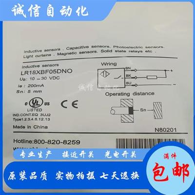 全新现货 LR18XBF05DPO-E2 LR18XBF05DNO-E2 LR18XBF06DNR