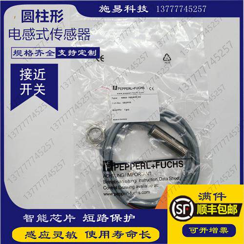 全新倍加福电容式接近开关CBB4-12GH70-E0电感式三线NPN