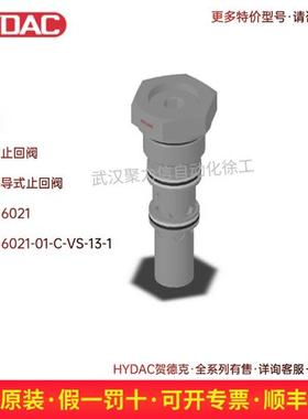 液压先导式止回ERVE16021-01-C-VS-13-1  TFP104-000