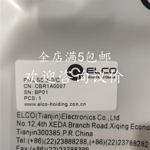 议价全新现货传感器连接器LSO8.3-0/C LS8.3-0/C LSO8.4-0/CL