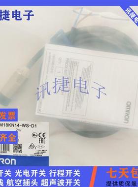 E2G-M12KS03 M18KS07 M30KS10-WP/WS-D1/D2-T传感器质保