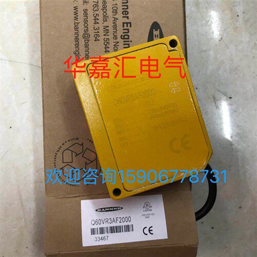 Q60VR3AF2000全新邦纳光电感测器。精品品质 厂家直销。议价