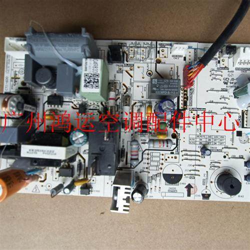家用空调电脑板电路KFR-(26/32/35)G/BP2DN1Y-YA/DA300(B3)