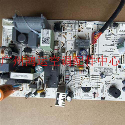 家用空调电脑板电路KFR-(26/32/35)G/BP2DN1Y-YA/DA300(B3)