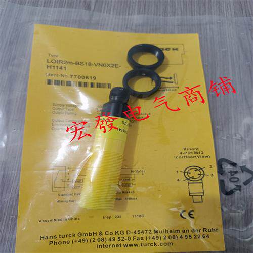 全新图尔克LOIR2M-BS18-VN6X2E LOIR2M-BS18-VP6X2E现货