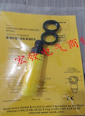 全新图尔克LOIR2M-BS18-VN6X2E LOIR2M-BS18-VP6X2E现货