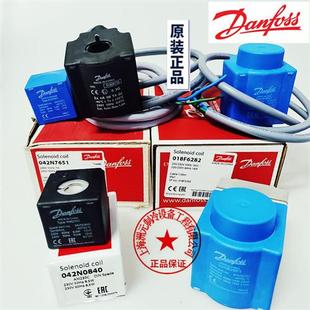 丹佛斯电磁阀防爆线圈018F 018Z 6282 6193 6757 6122 042N7651