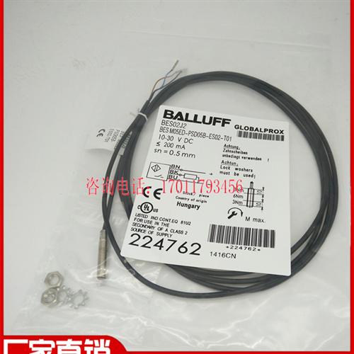 接近开关 BES02J2 BES M05ED-PSD05B-ES02-T01三线PNP常开传感器