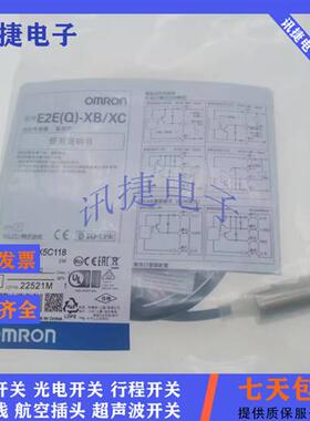 长距离E2EM-X2C1/X2C2/X4C1/X4C2/X8C1/X8C2/X15C1/X15C2