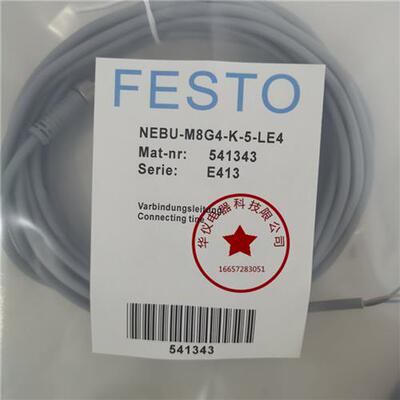 现货全新连接电缆线连接器NEBU-M8G4-K-5-LE4质保二年