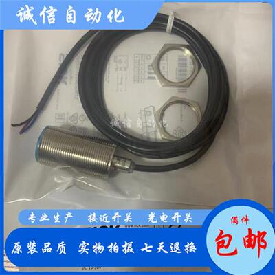 议价全新接近开关 IME30-20NPOZW2S IME30-15BNOZW2S IME30-1