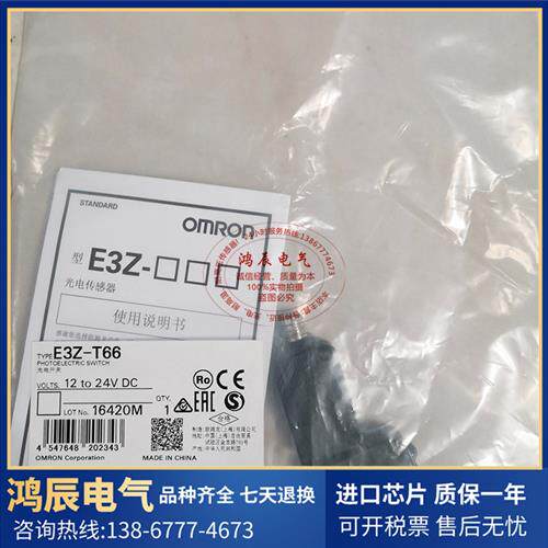 光电开关 E3ZG-T61-S E3Z-T81H E3Z-T61K E3Z-T62 E3Z-T66A传感器