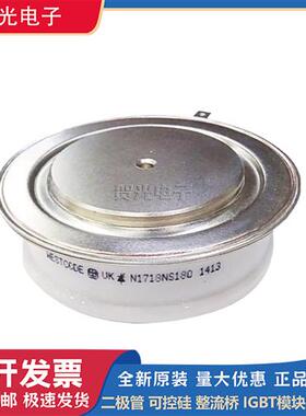 全新西码可控硅平板型 N2293VC180/220 N2293VF180/220 现货