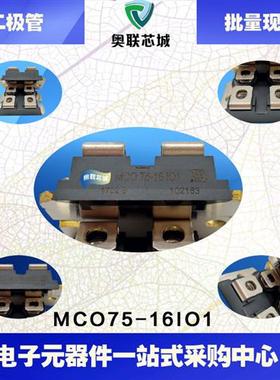 MCO75-16IO1 MCD40-12IO6 MCD40-16IO6 可控硅功率二极管模块