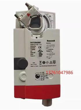 原装CN4620A1001 CN6120A1002 CN7220A2007风阀执行器