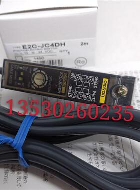 议价销售分离式放大器E2C-JD4CH E2C-JB4CH