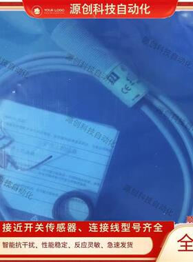 全新漫反射光电开关E3F3-D33-PT E3F3-D37 E3F3-D31-PT E3F3-D32