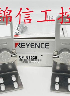 全新原装正品/OP-87525(可调整角度)静电消除器