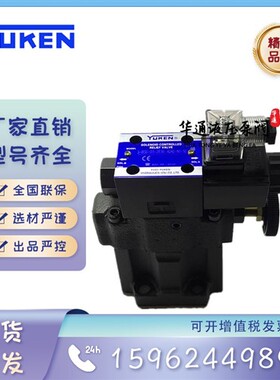 新款油研电磁溢流阀S-BSG-03-2B3B S-BSG-03-2B3A S-BSG-现货