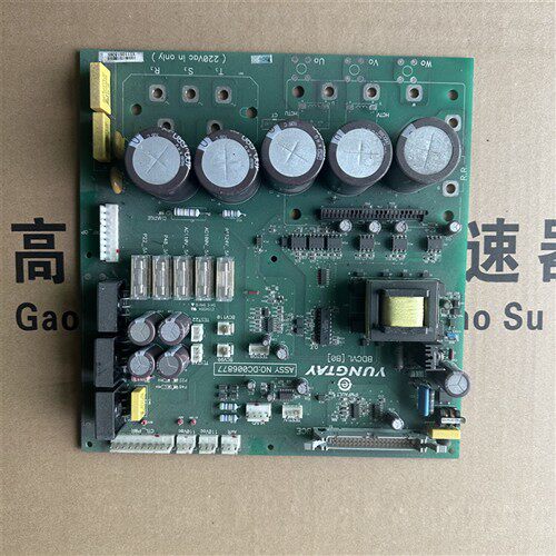 永大电梯电源驱动板BDCVL(B0)高压板ASSY:DC006877高压驱动板现货