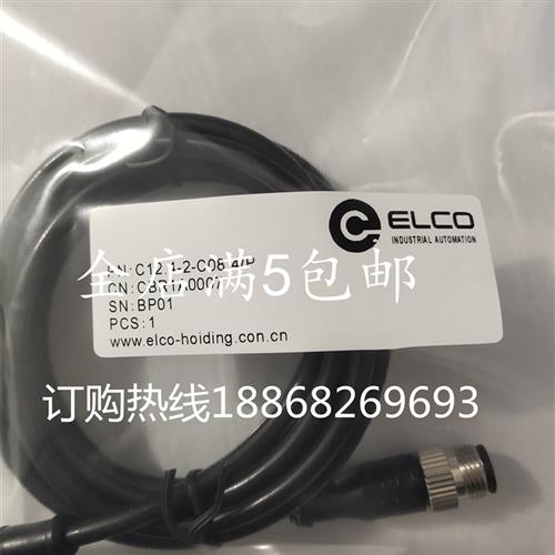 议价全新现货宜科连接线 C12.4-2-C08.4-P C12.4-2-C08.3-P