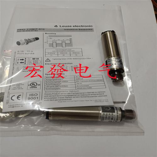 全新现货热销劳易测传感器PRKL 318M/PS12品质保证一年