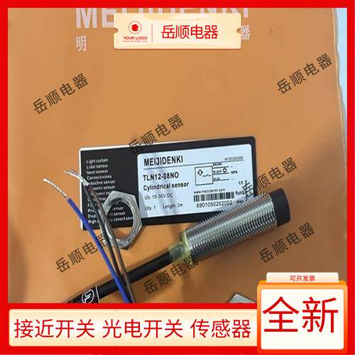 全新 明治接近开关TLN12-08NO TLN12-08NC TRN12-04PO 04PC传感器