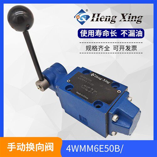 新款直销北京液压手动换向阀4WMM6E50B50定位器复位弹簧6现货