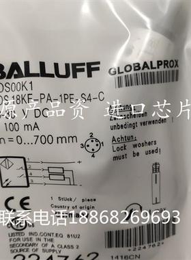 全新BOS01KE BOS18E-PA-RD20-S4 巴鲁夫光电 BOS18KF-NA-1PE-C-02