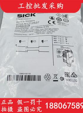 德国SICK西克全新原装GTB6-N1212S37 GTB6-N1211S38 1066319现货