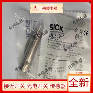 全新镜反射式光电开关GRL18-P2432 P2437 P2452 GRSE18-P2442 31V