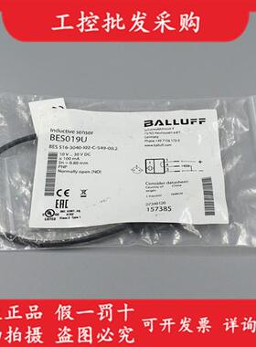 BES019U全新原装接近开关BES 516-3040-I02-C-S49-00,2现货