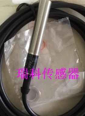 议价精品全新进口德国传感器 IF5684 IFC263 IF5575  IFW201质量