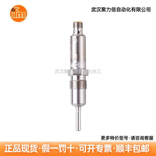 温度变送器 TA2832 TA2502 TA2512 现货