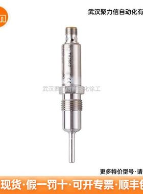 温度变送器 TA2832 TA2502 TA2512 现货