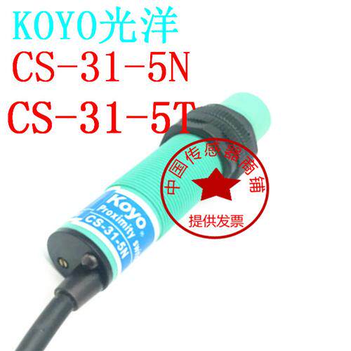 KOYO光洋圆柱形CS-31-5N CS-31-5T三线NPN NO常开传感器