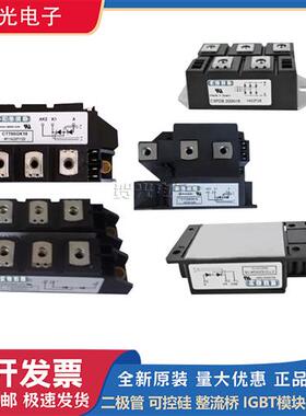 CTD70GK18 CTD70GK20 CTD70GK22 CTD70GK24全新西班牙可控硅模块